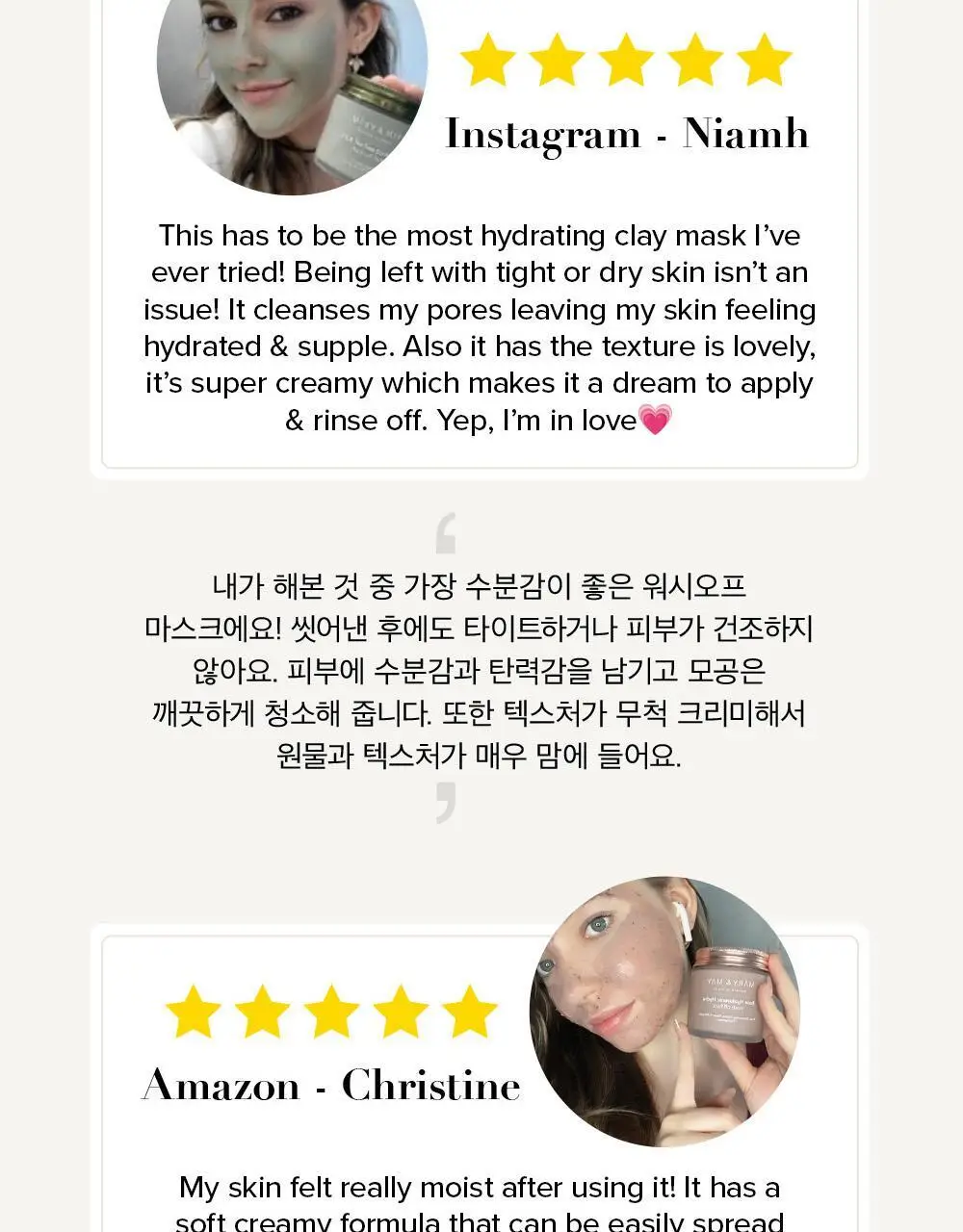 [피부보습] 마리엔메이 로즈 히알루로닉 하이드라 워시오프팩 125g 상세페이지 23
